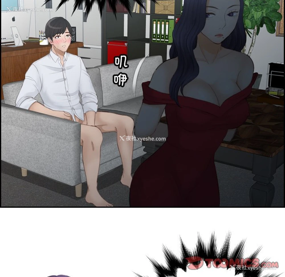 74P - 排忧大师