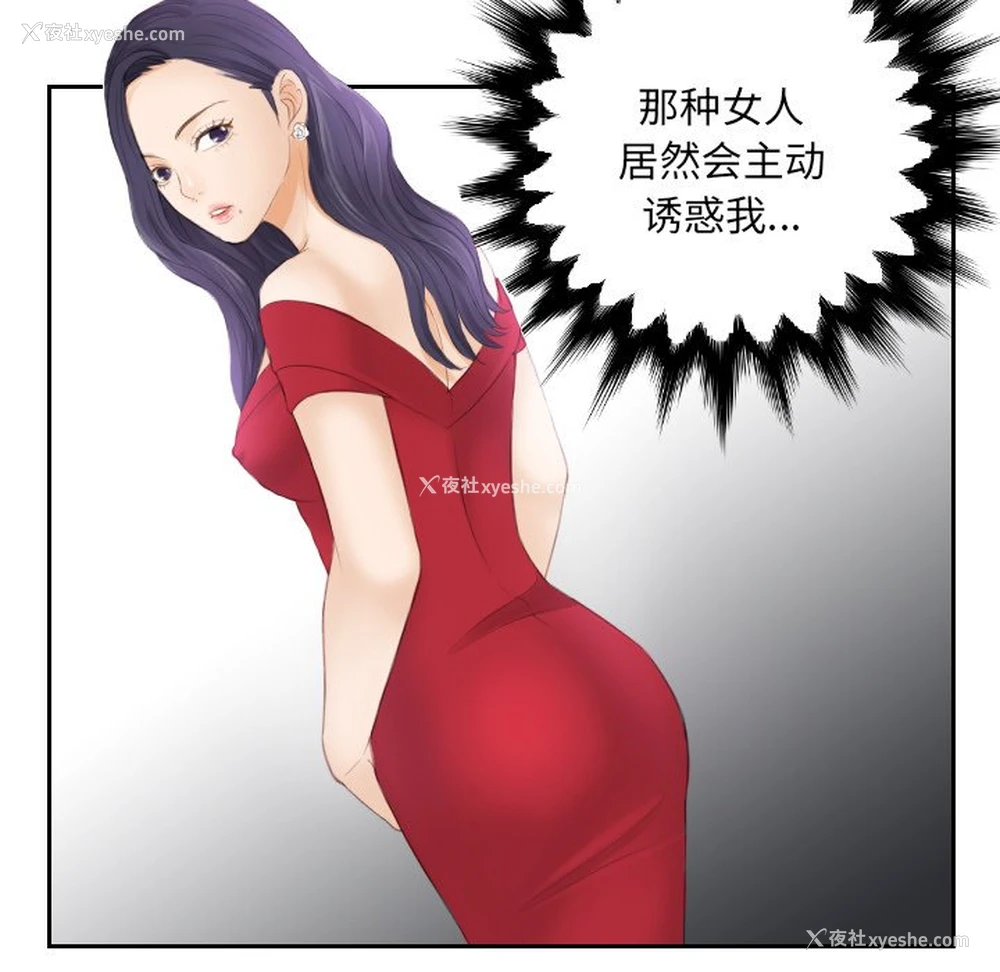 75P - 排忧大师