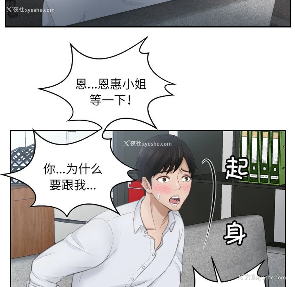 77P - 排忧大师