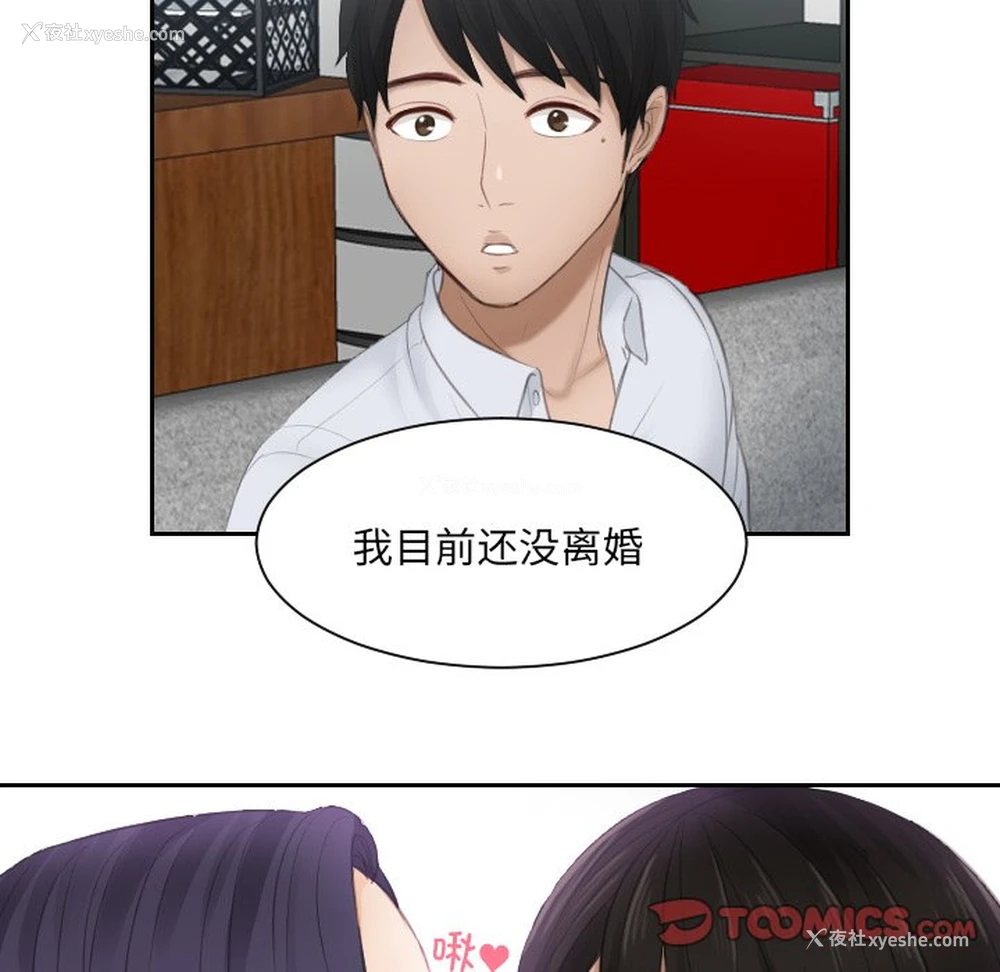 80P - 排忧大师