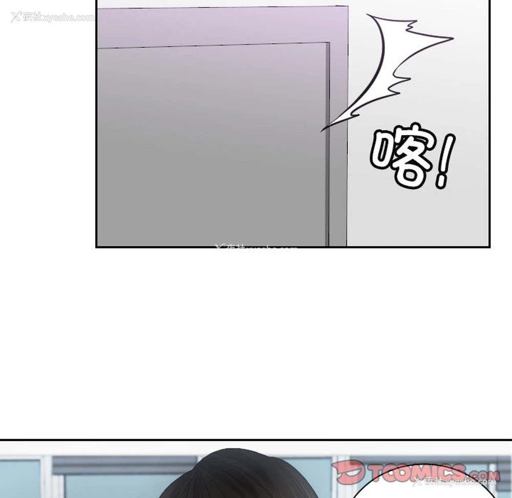 82P - 排忧大师
