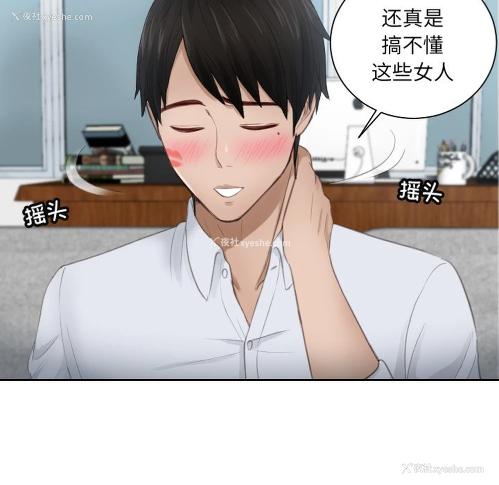 83P - 排忧大师