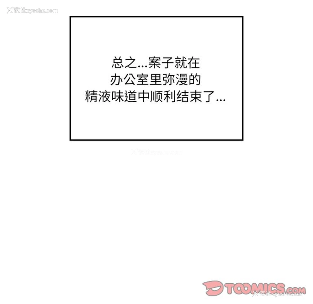 84P - 排忧大师
