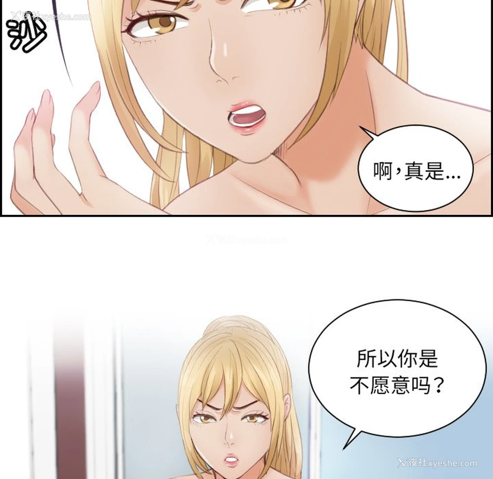 12P - 排忧大师