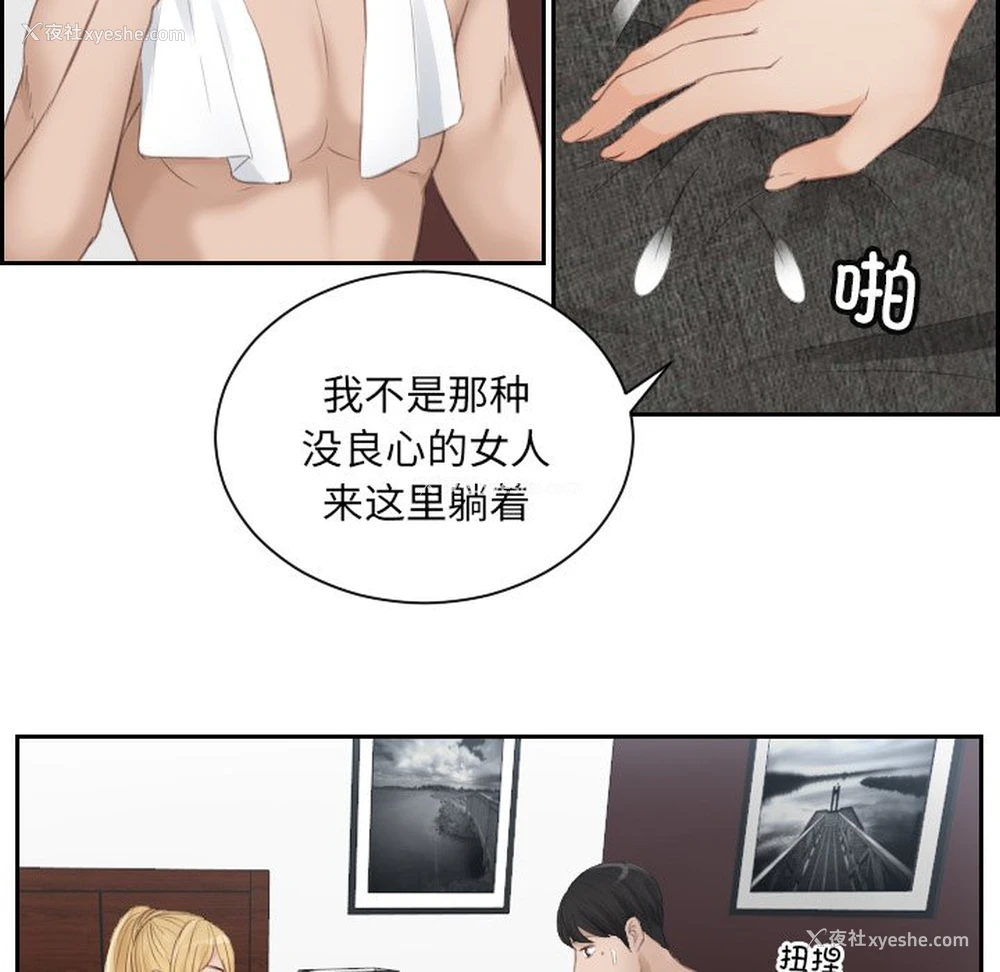 17P - 排忧大师