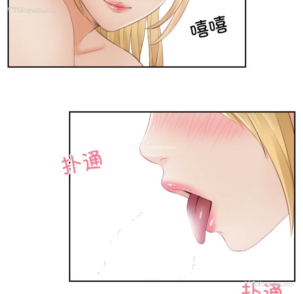 21P - 排忧大师