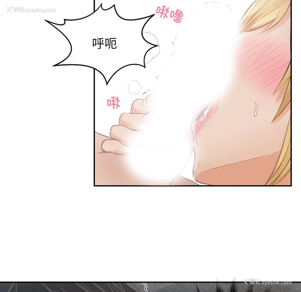 24P - 排忧大师