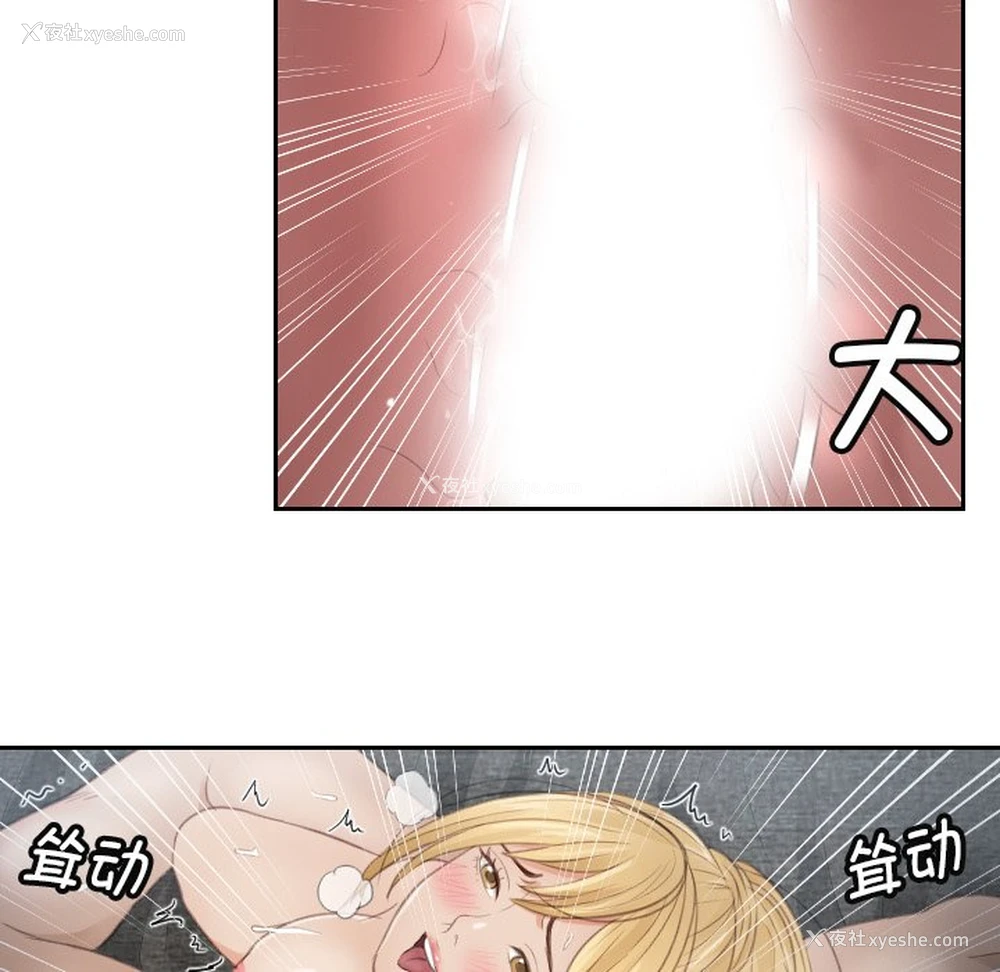 43P - 排忧大师