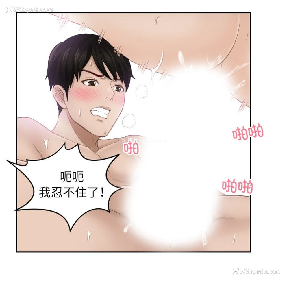45P - 排忧大师