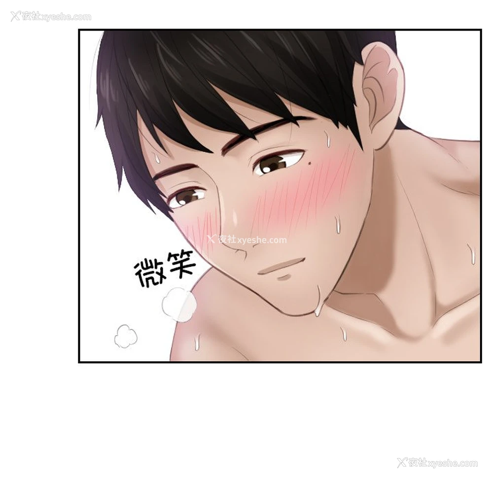57P - 排忧大师