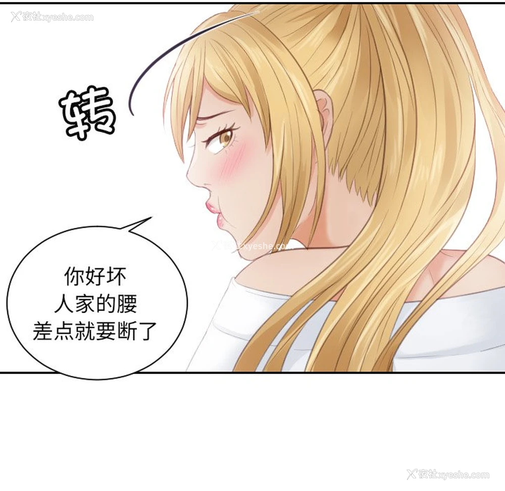 64P - 排忧大师