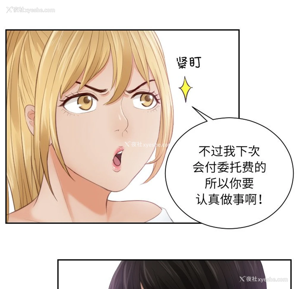 68P - 排忧大师