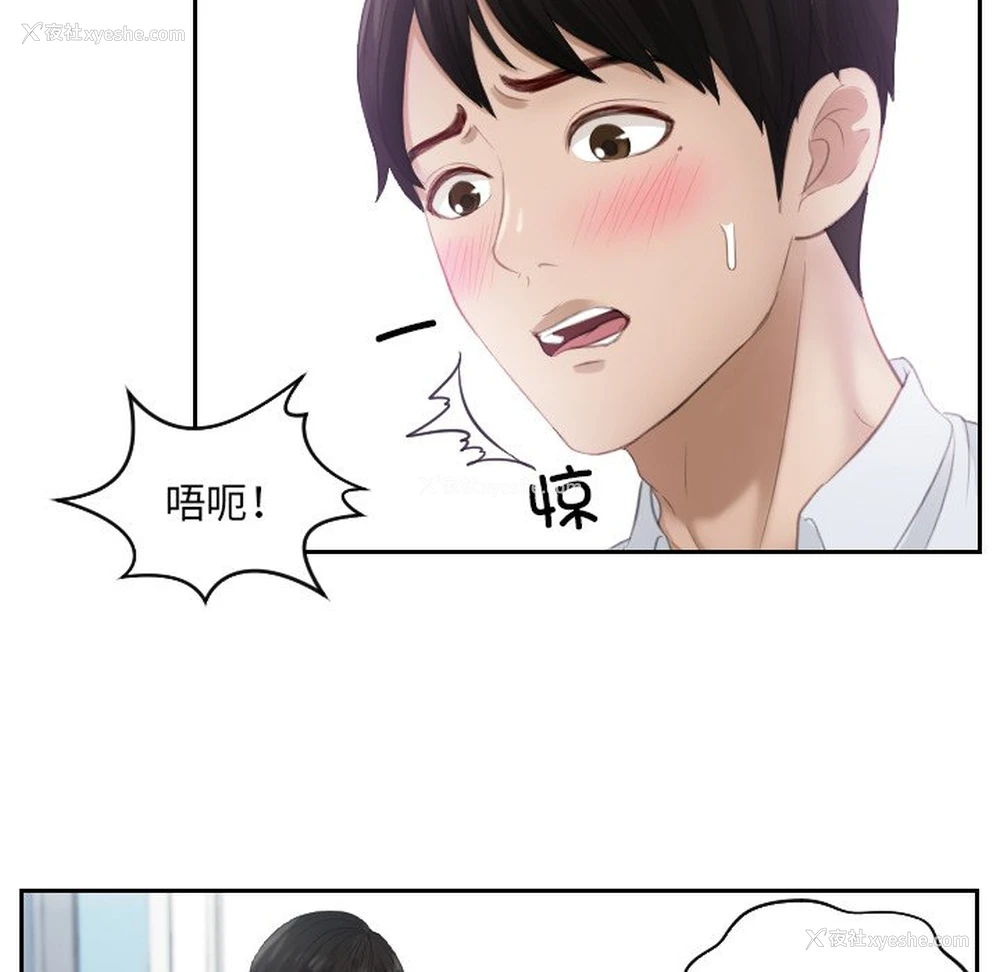 69P - 排忧大师