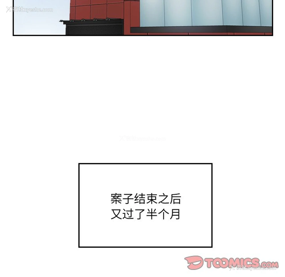 6P - 排忧大师