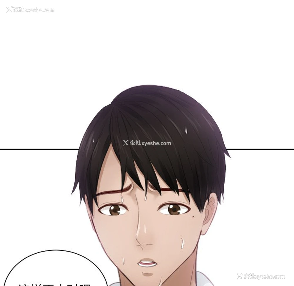 7P - 排忧大师