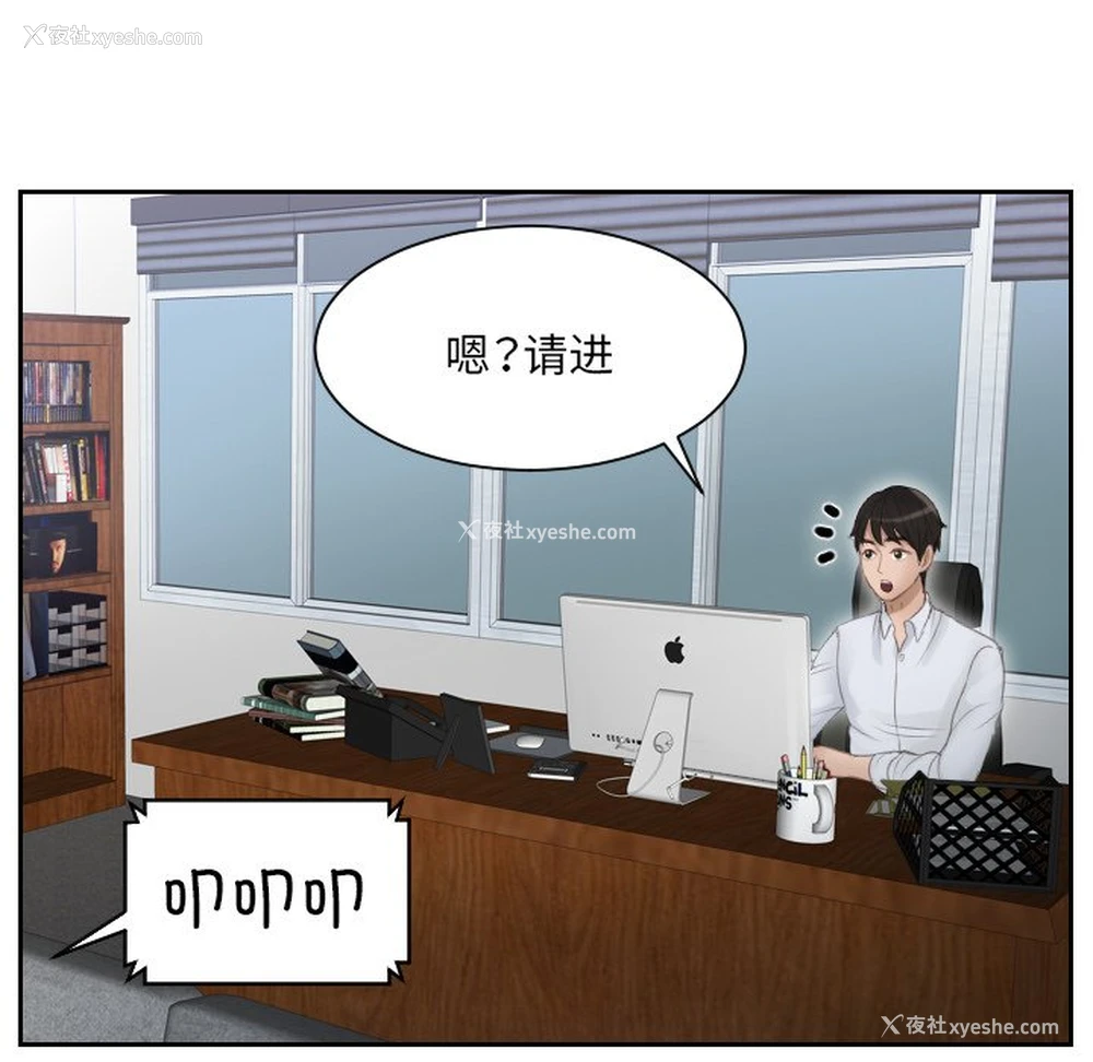 81P - 排忧大师