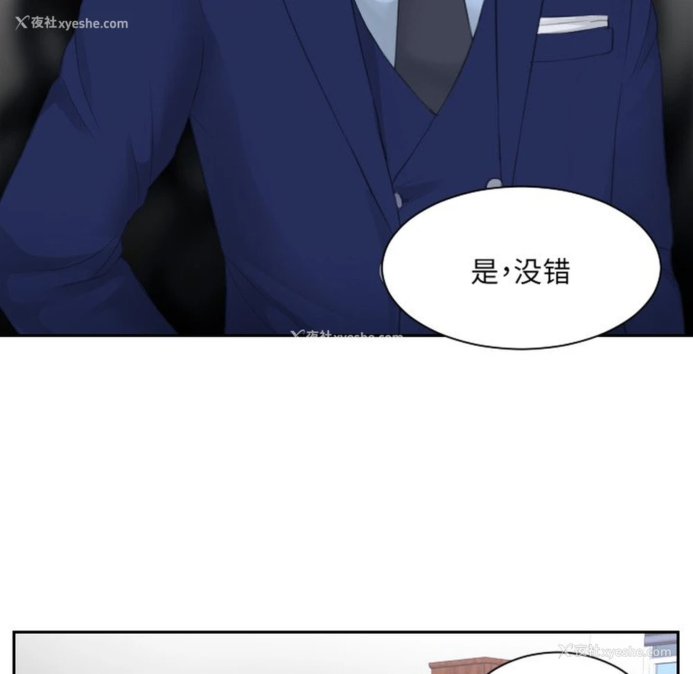 83P - 排忧大师