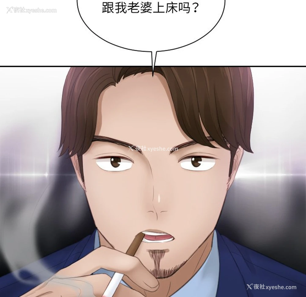 89P - 排忧大师