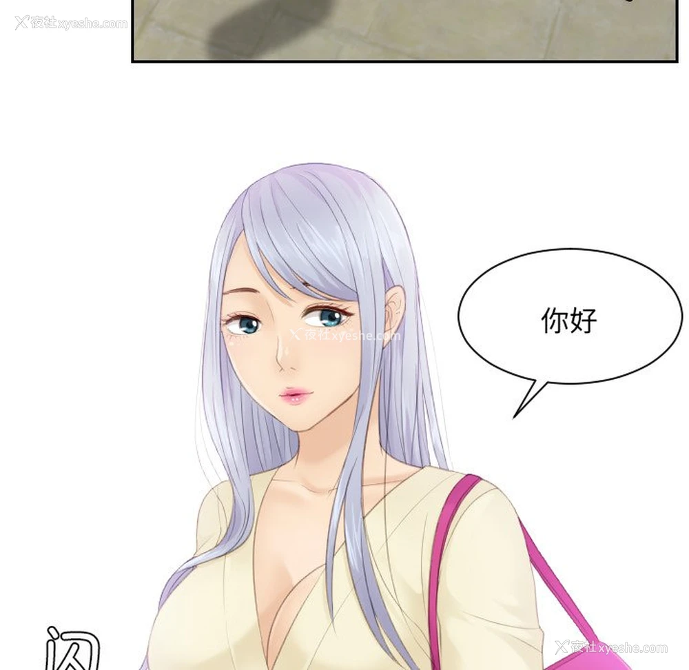12P - 排忧大师