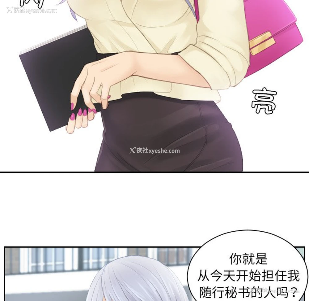 13P - 排忧大师