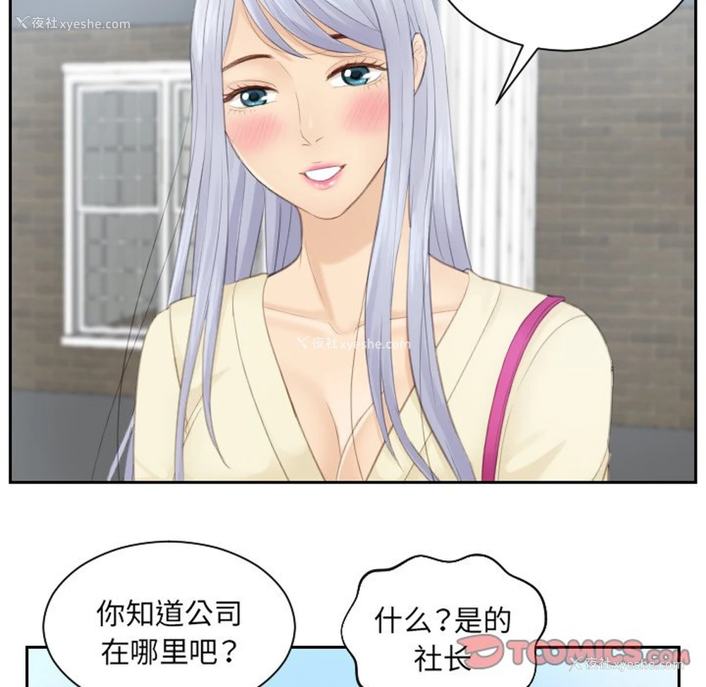 14P - 排忧大师