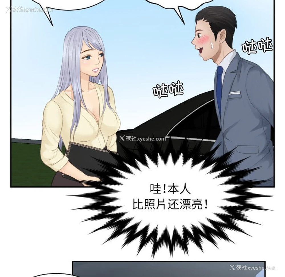 15P - 排忧大师
