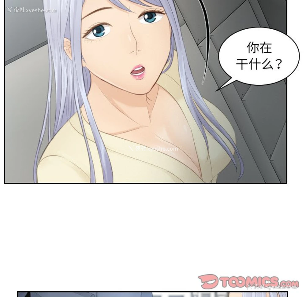 22P - 排忧大师