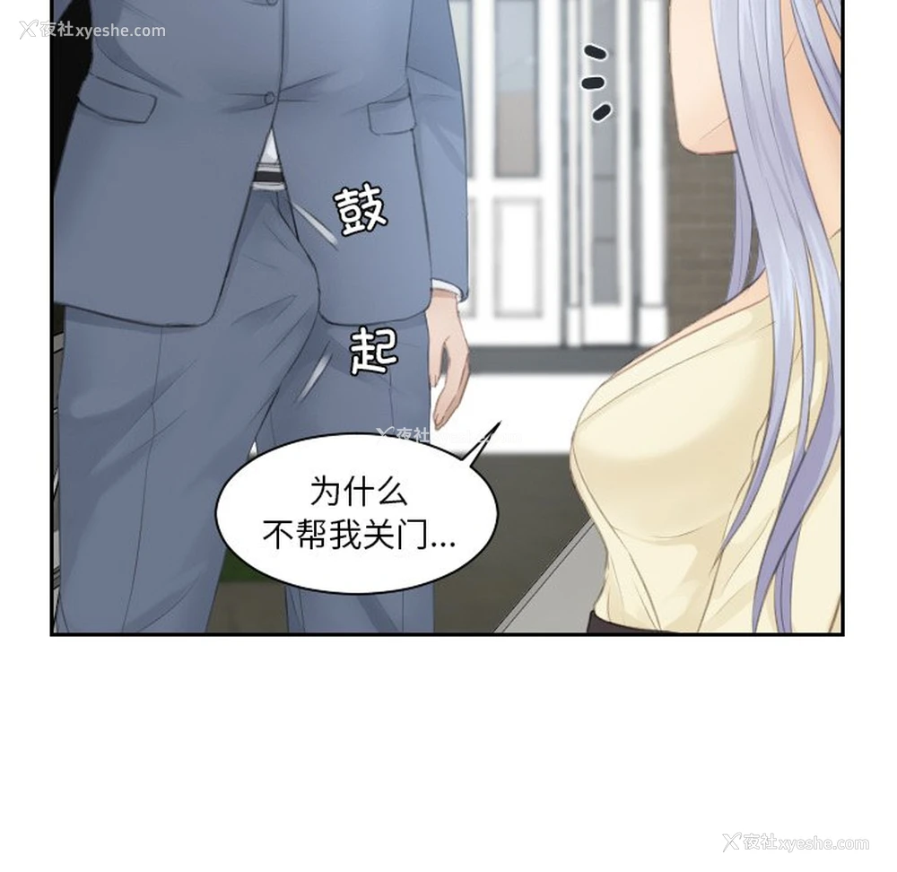 23P - 排忧大师
