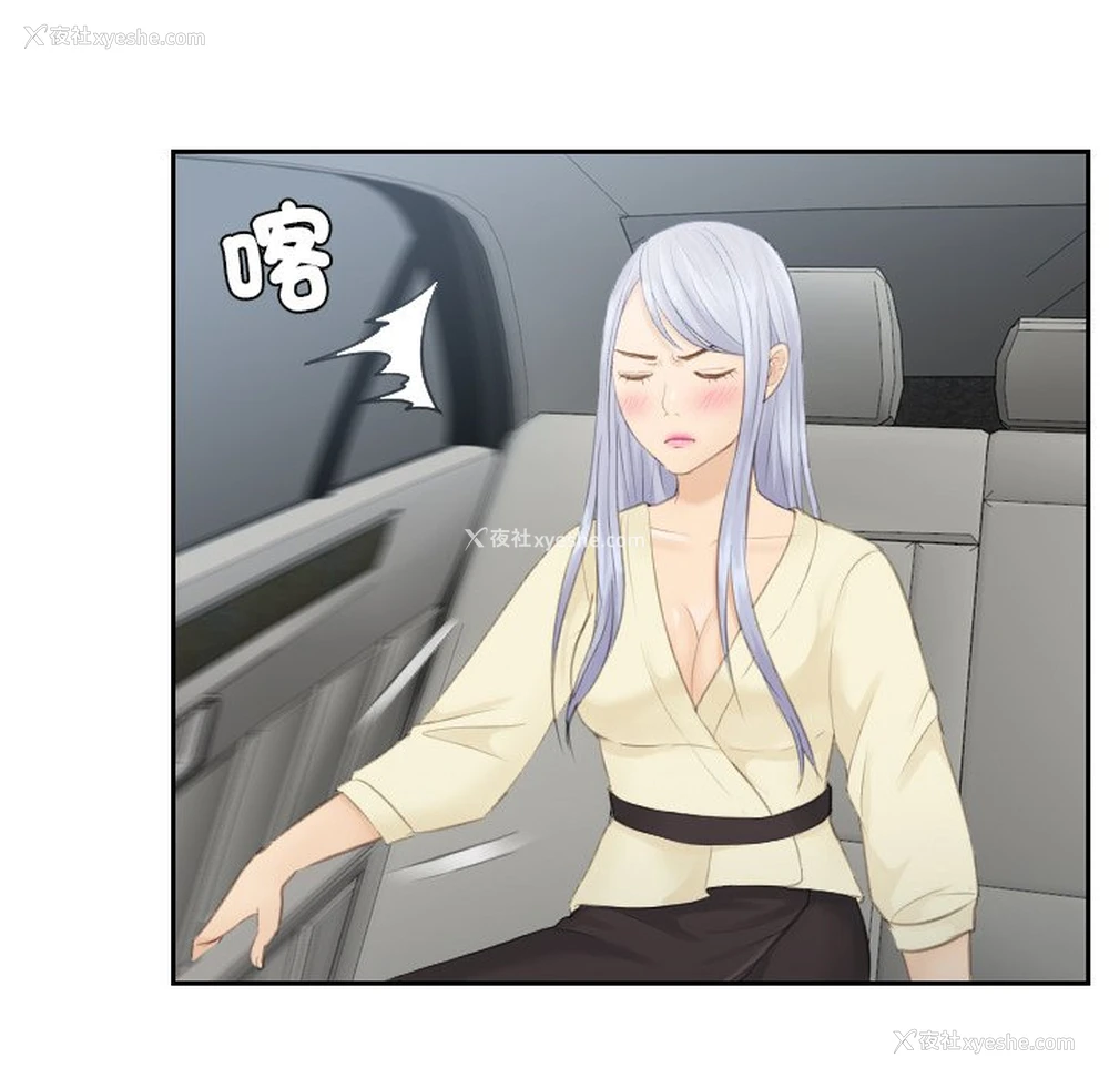 24P - 排忧大师