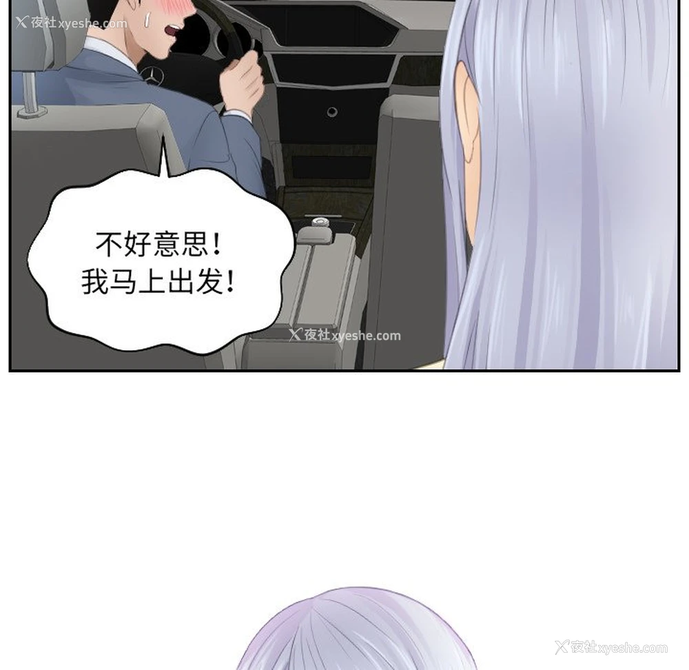 29P - 排忧大师
