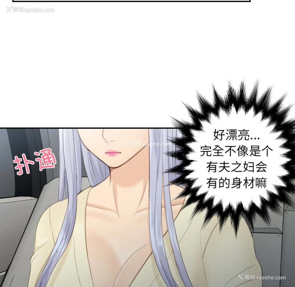 35P - 排忧大师