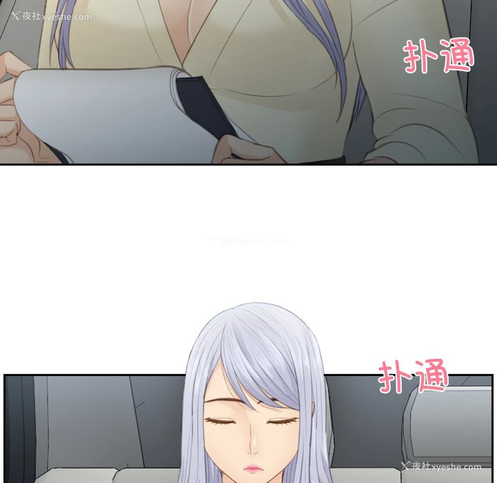 36P - 排忧大师