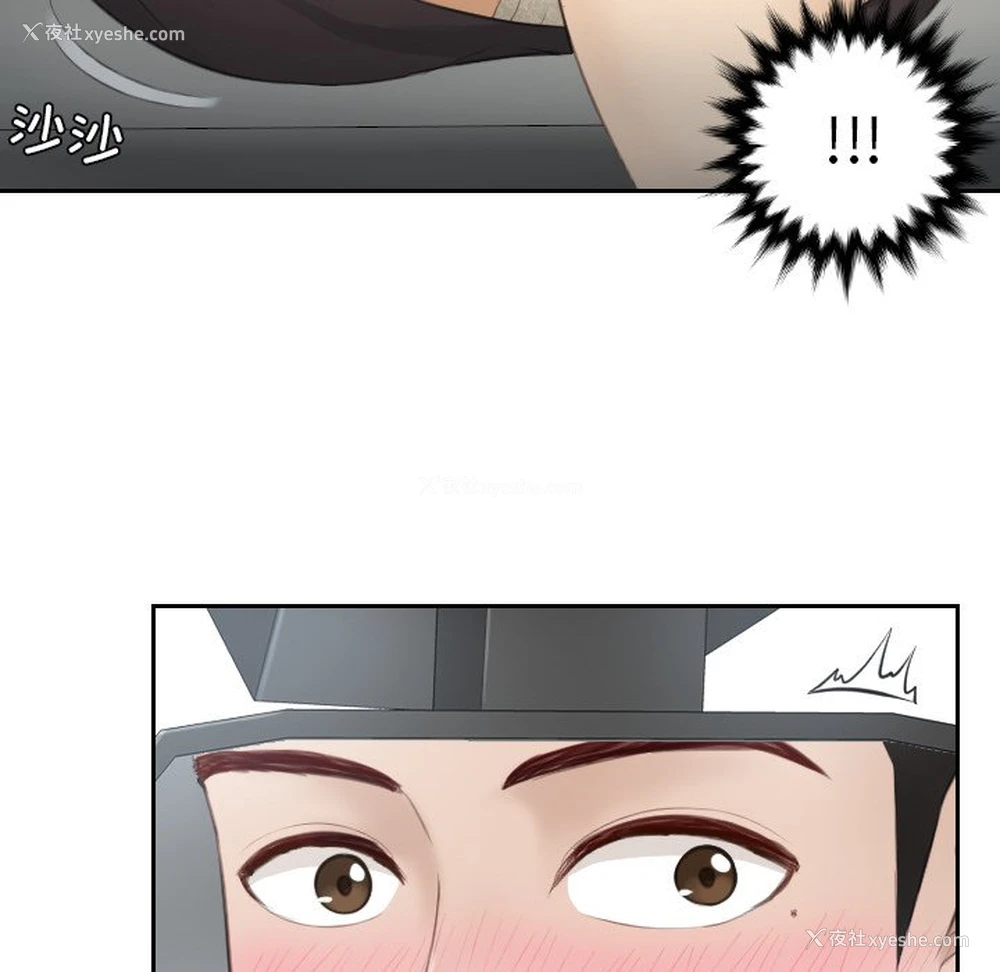 39P - 排忧大师