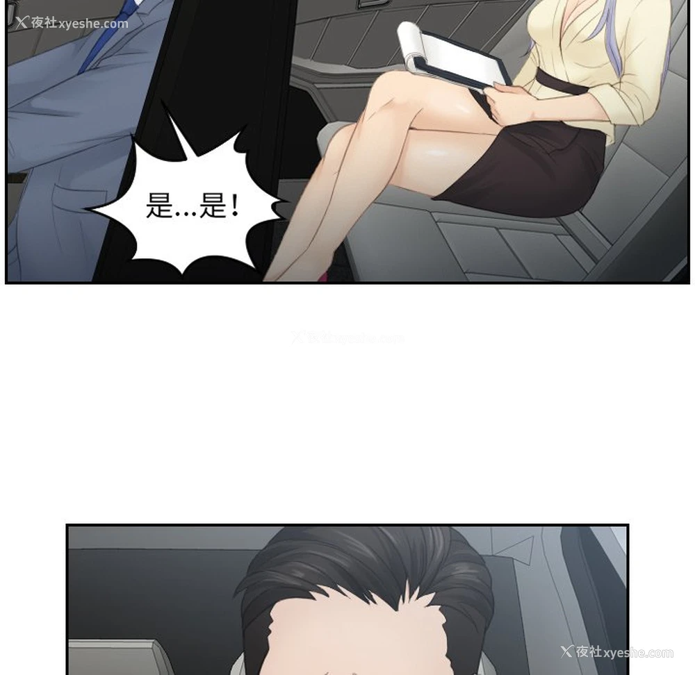 41P - 排忧大师