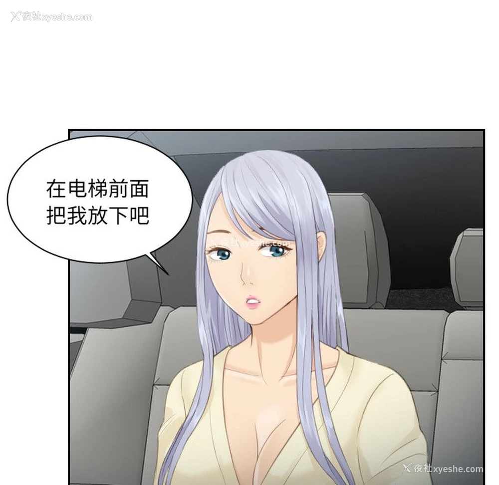 44P - 排忧大师