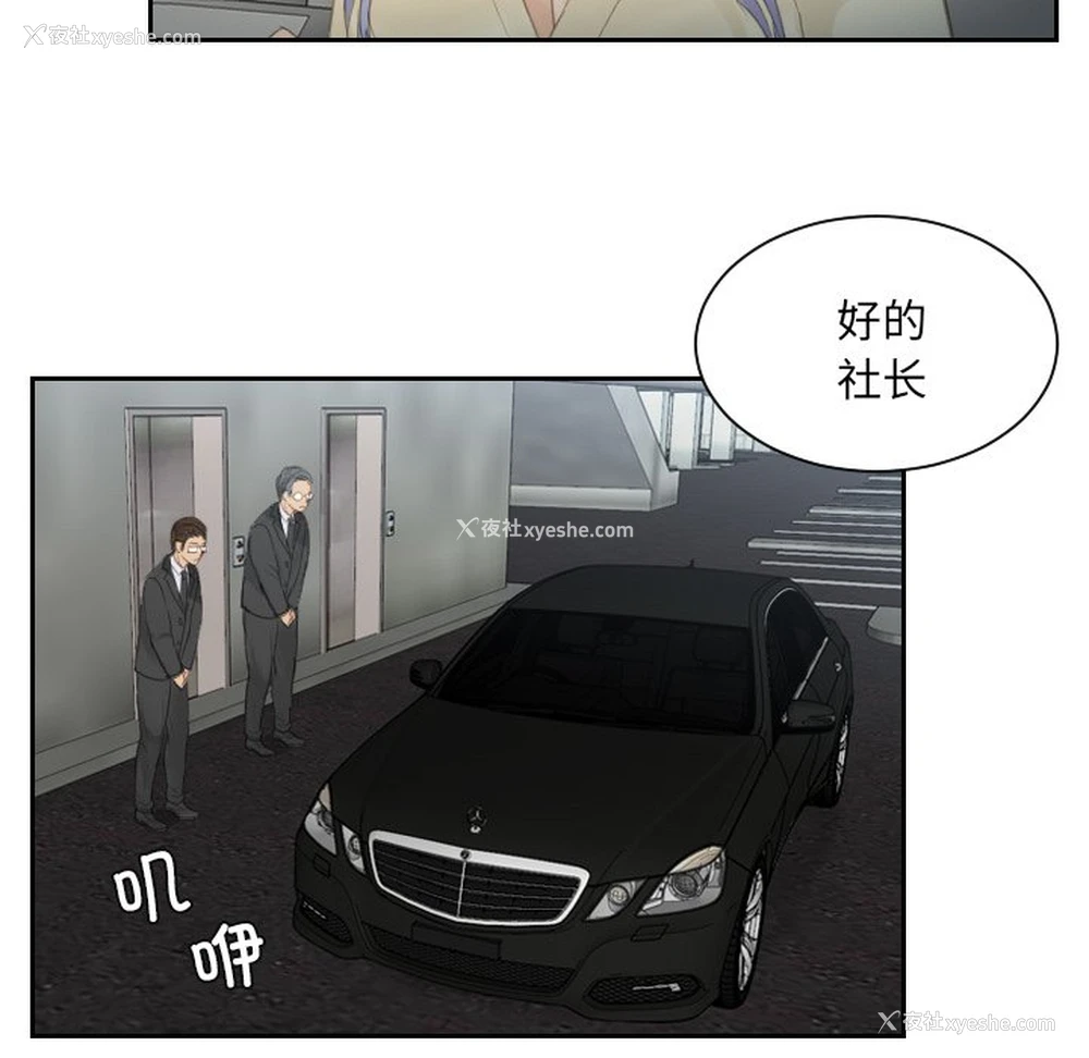 45P - 排忧大师