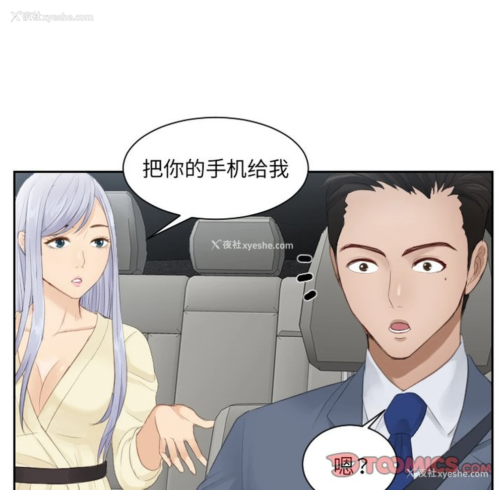 46P - 排忧大师