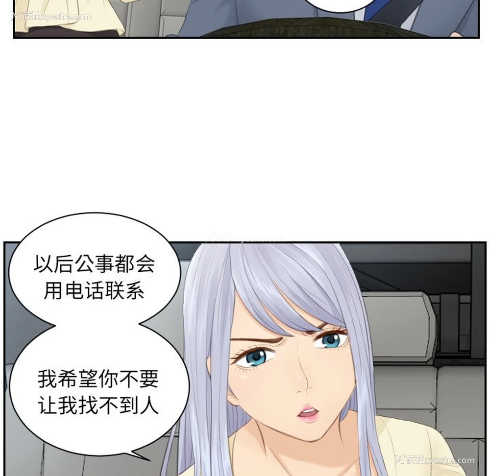 47P - 排忧大师