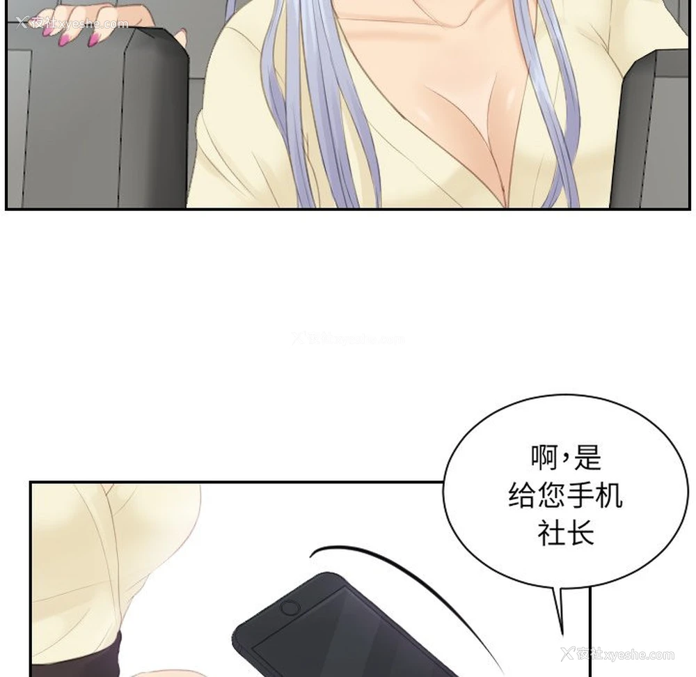 48P - 排忧大师