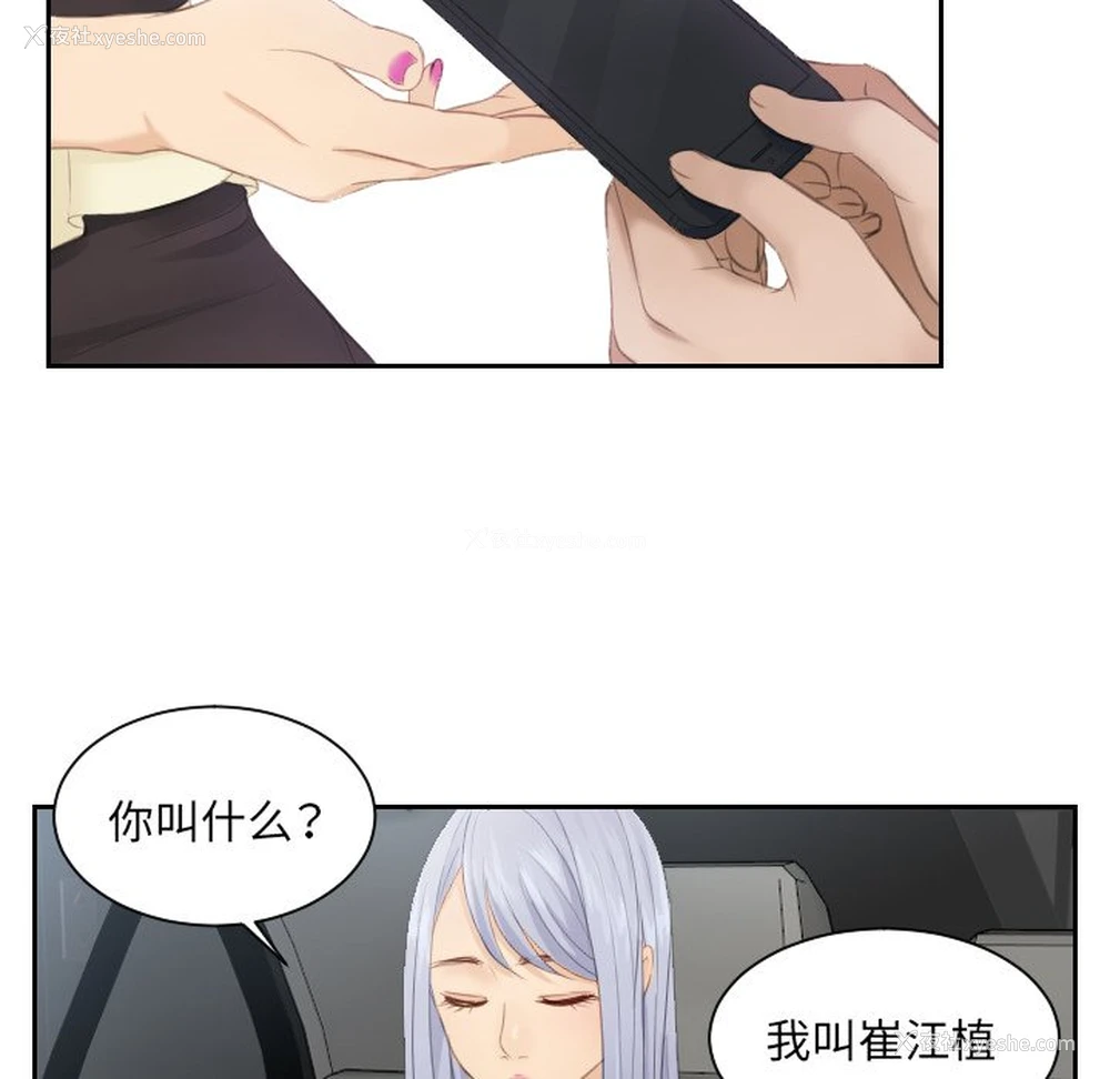 49P - 排忧大师