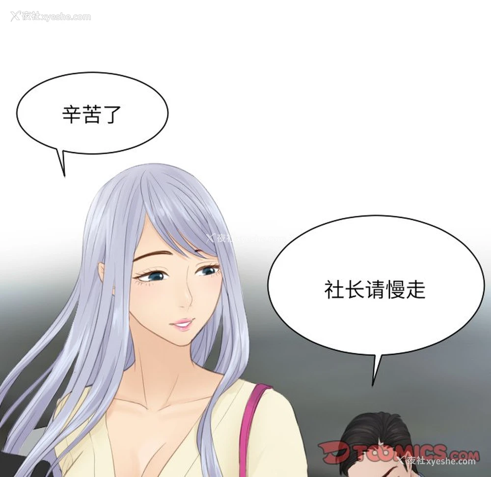 54P - 排忧大师