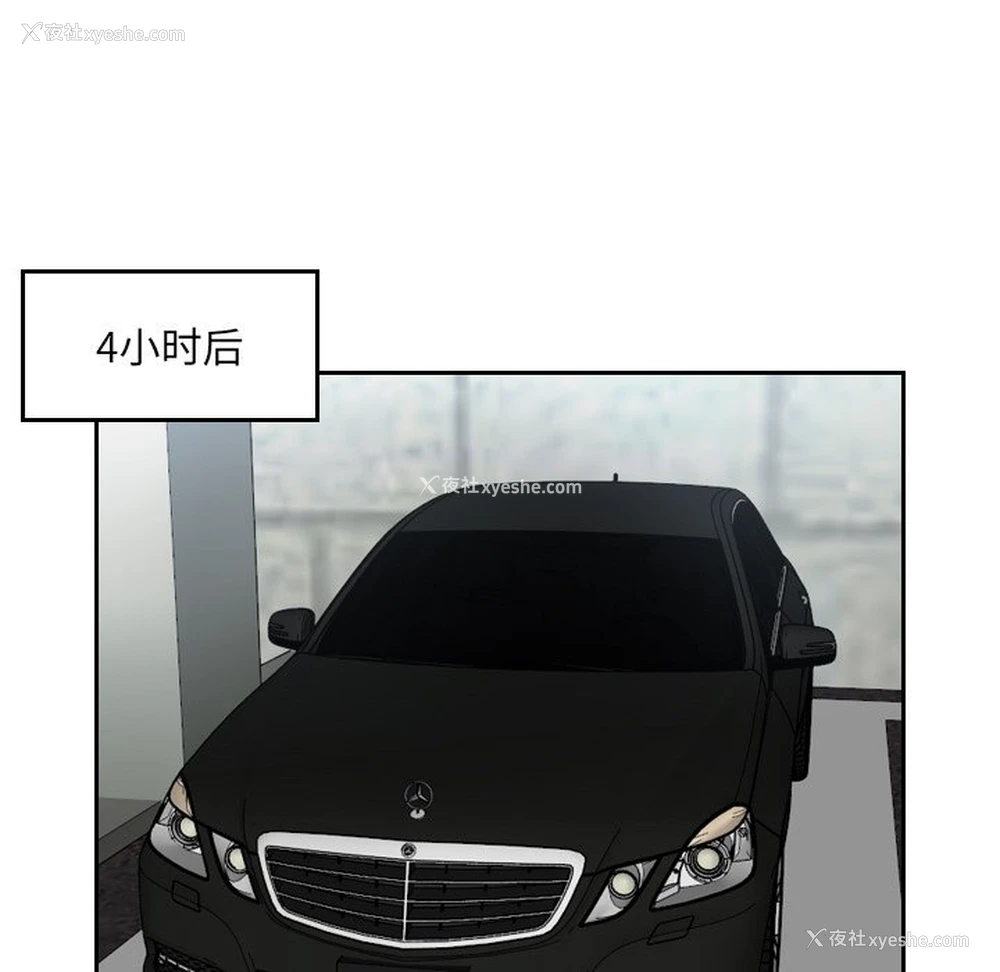 56P - 排忧大师
