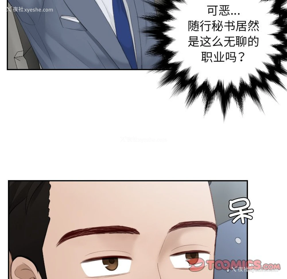 58P - 排忧大师