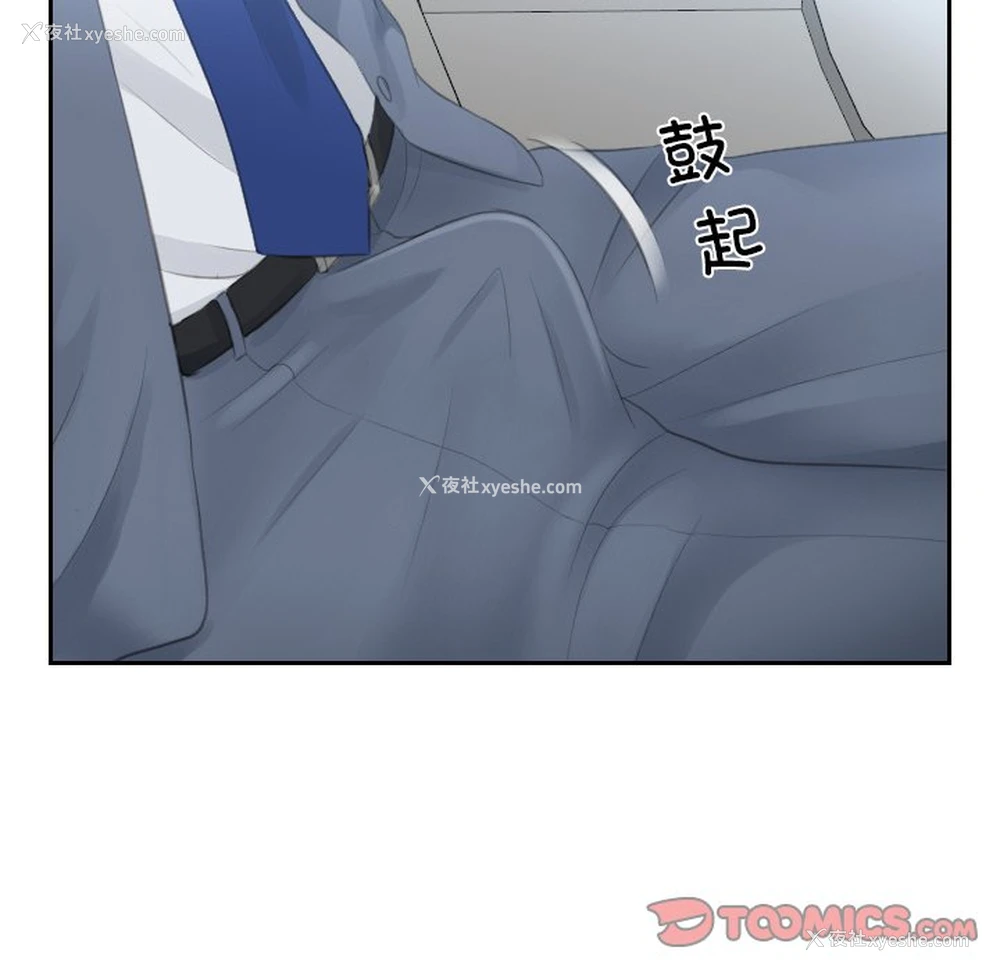 62P - 排忧大师