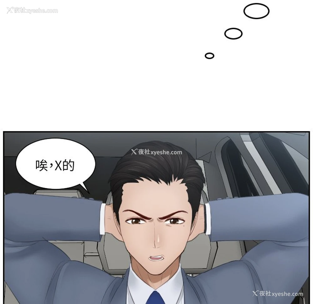64P - 排忧大师
