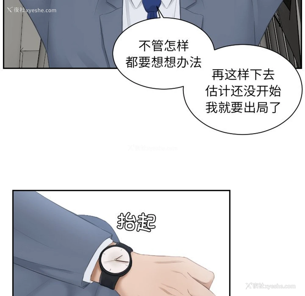 65P - 排忧大师