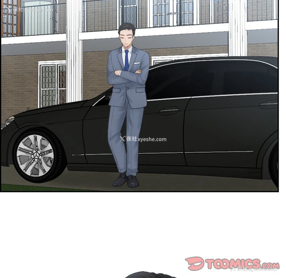 6P - 排忧大师