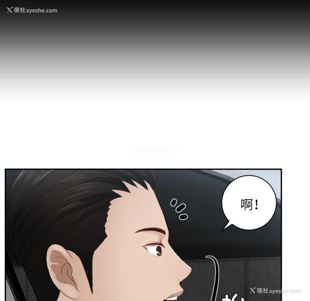 71P - 排忧大师