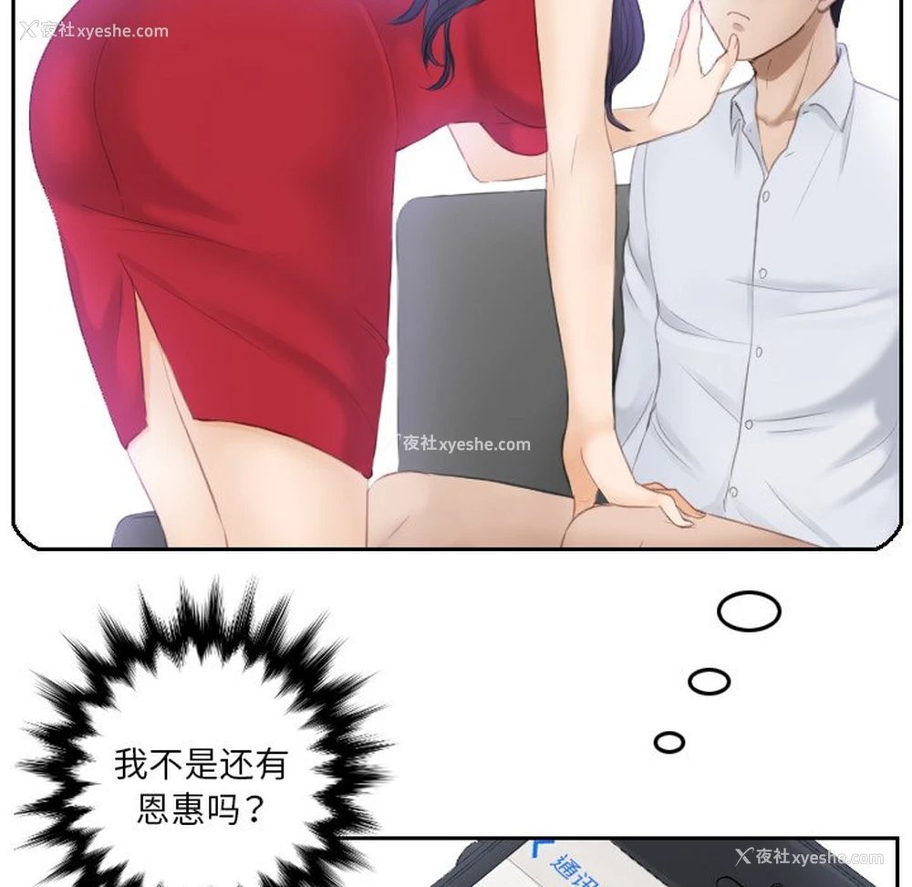 73P - 排忧大师