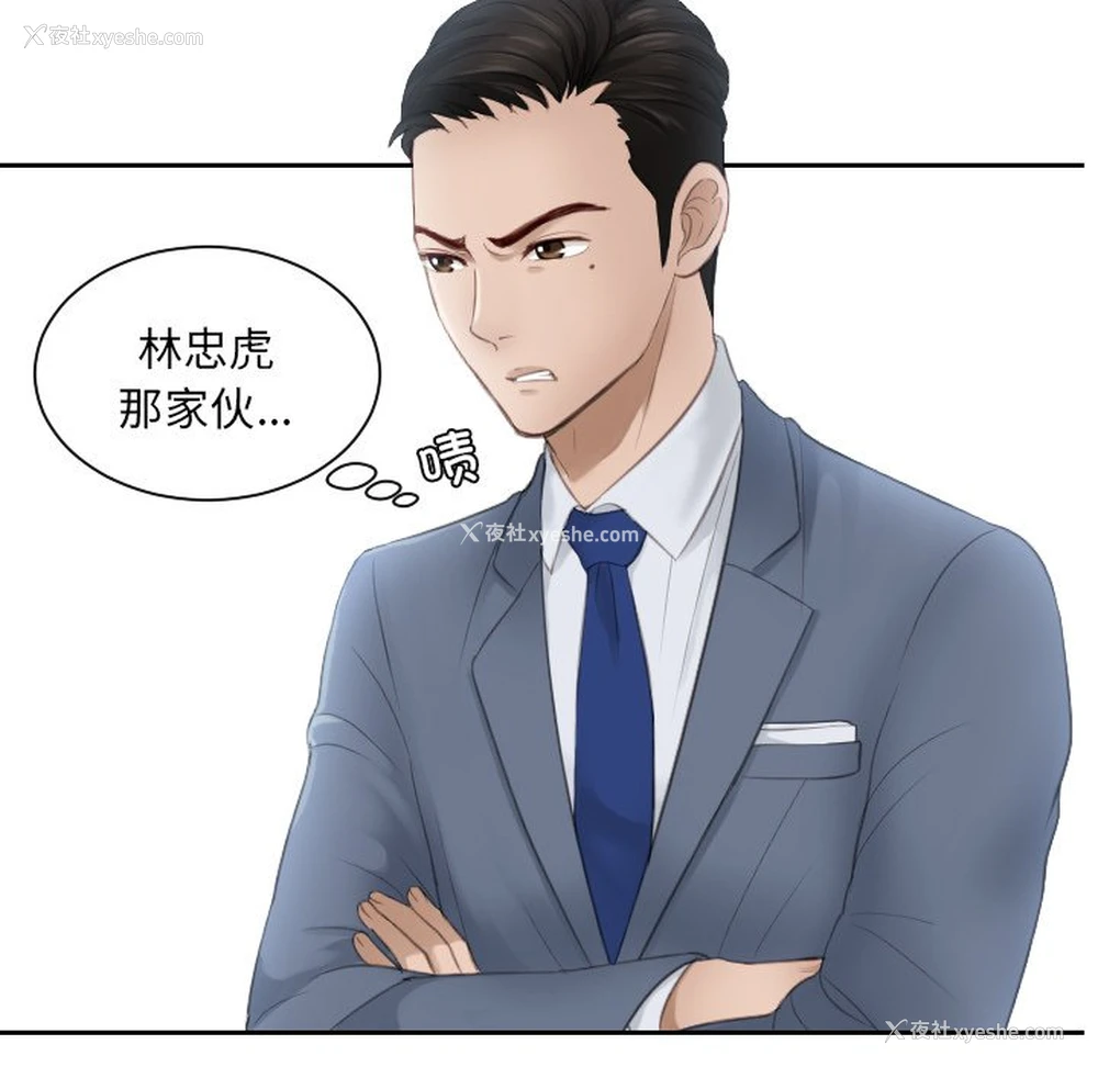 7P - 排忧大师